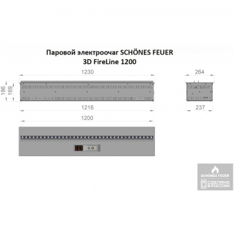 Электрический очаг Schones Feuer 3D FireLine 1200